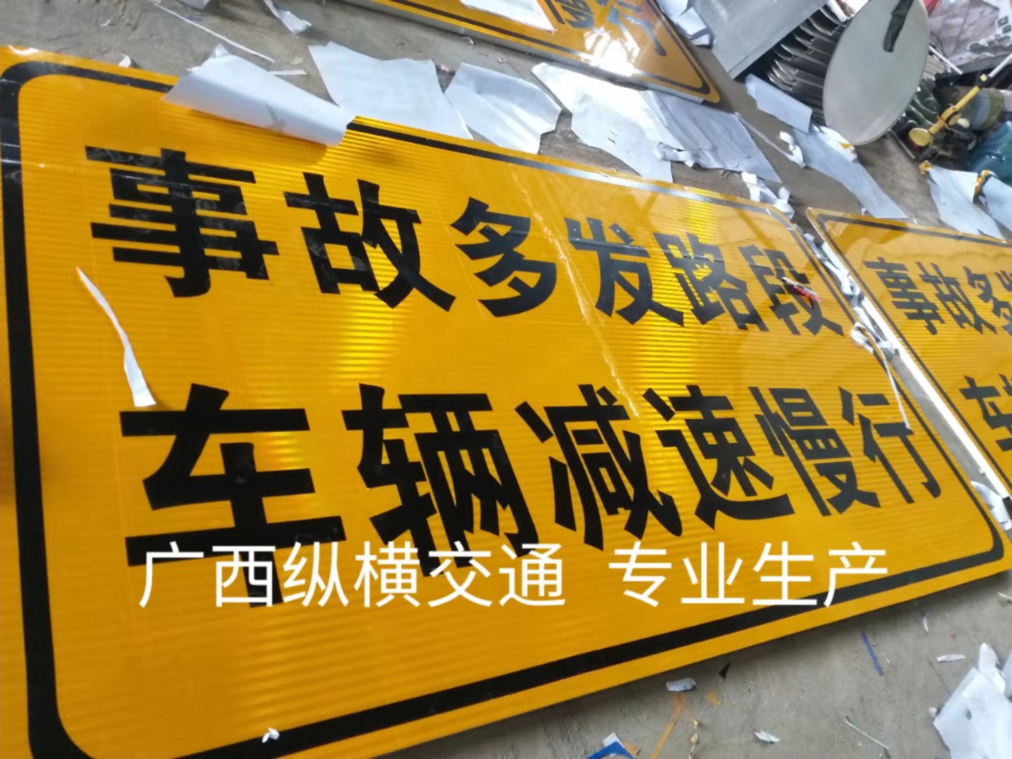 普工