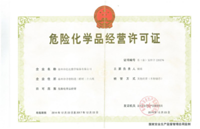 資質(zhì)榮譽(yù)